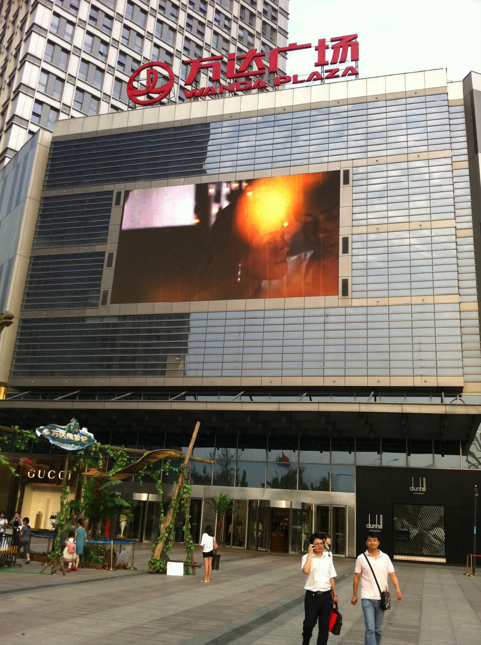  p data-id="go0bsjgxlv">合肥包河万达广场位于合肥市核心商业区, a