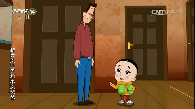 新大头儿子和小头爸爸第四季