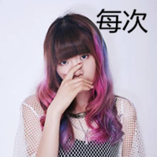 每次（任黛熹2018年演唱的歌曲）_百度百科