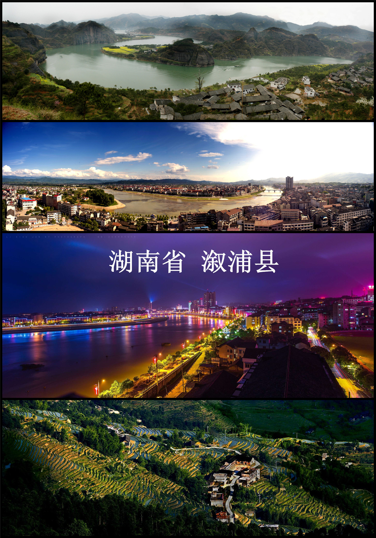  p>溆浦县,隶属于 a target="_blank" href="/item/湖南省/293174"