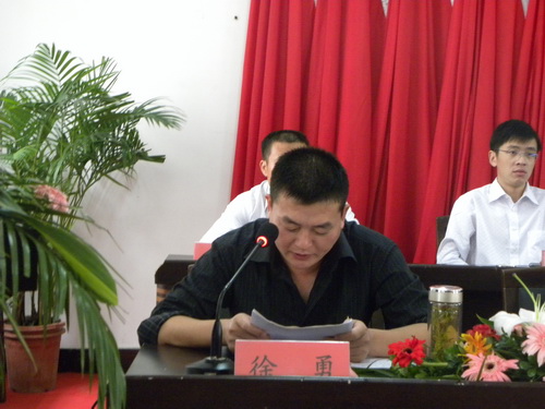 位于 a target="_blank" href="/item/颍上县/1613088" data-lemmaid=