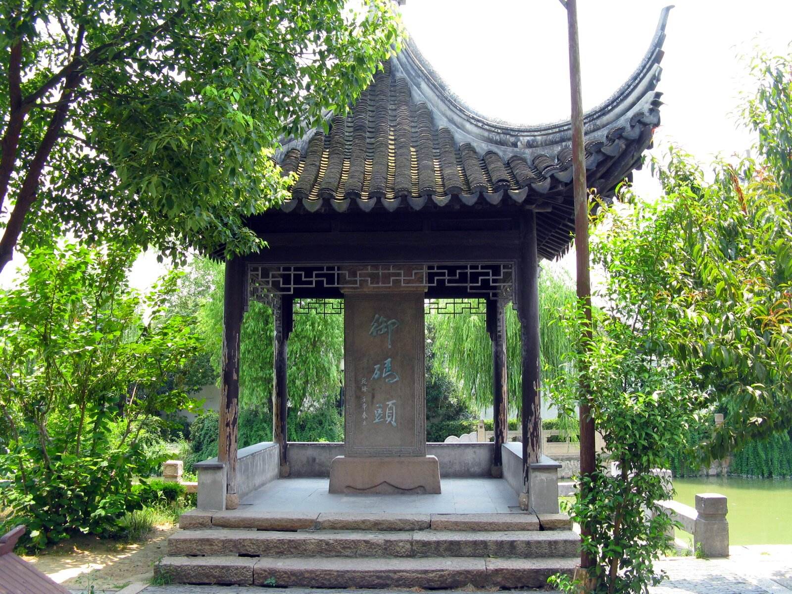 ">淮安御码头, a target="_blank" href="/item/扬州御码头/10543766"