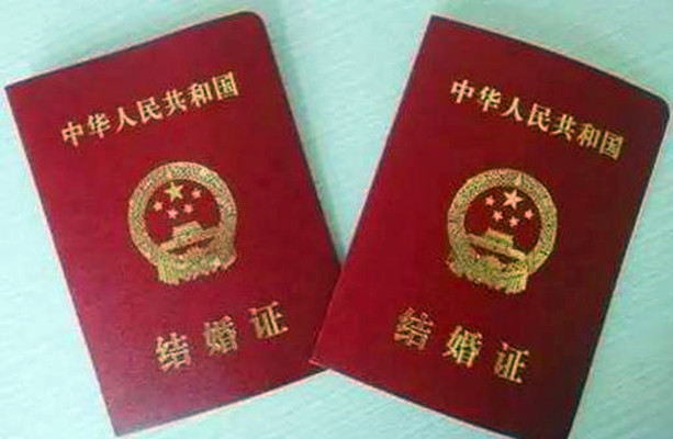  p data-id="go0el4epiv">结婚登记(marriage registration)是国家对