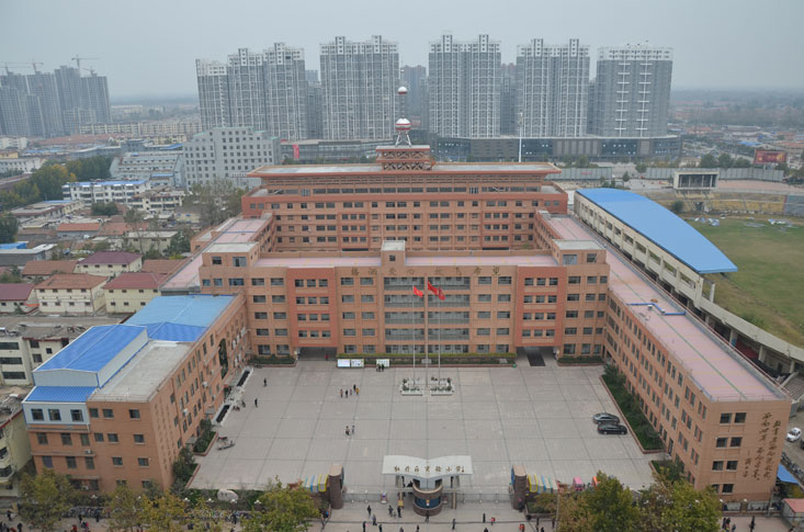 菏泽市牡丹区实验小学