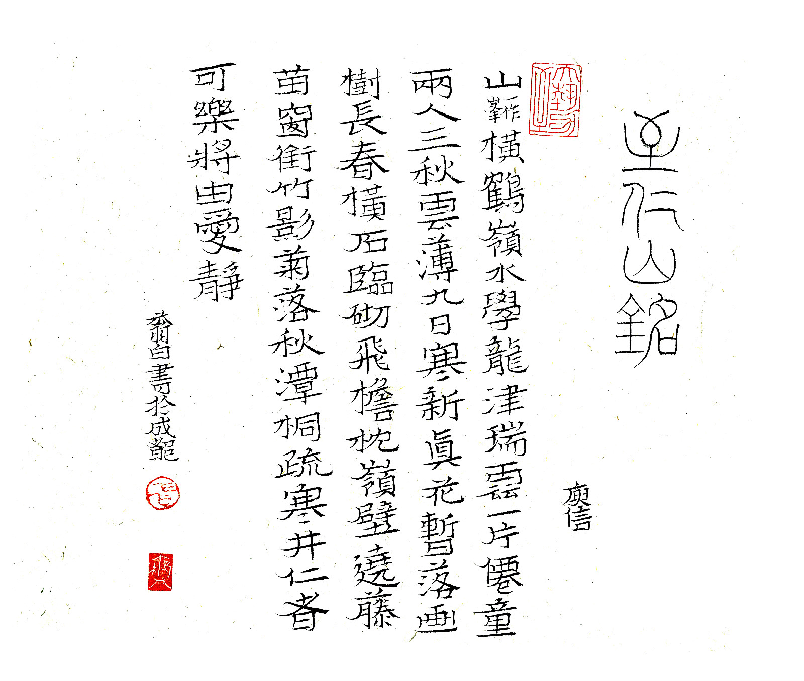 王飞
