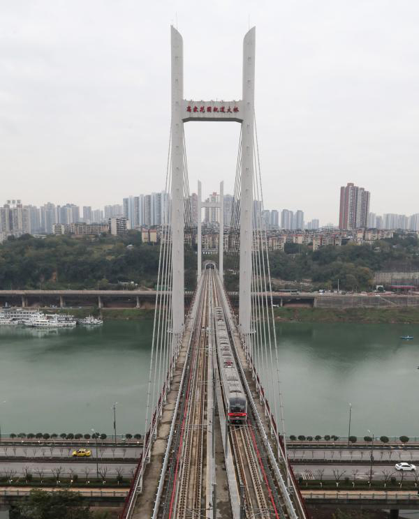  p>高家花园轨道大桥是 a href="#" data-lemmaid="6262744">重庆轨道