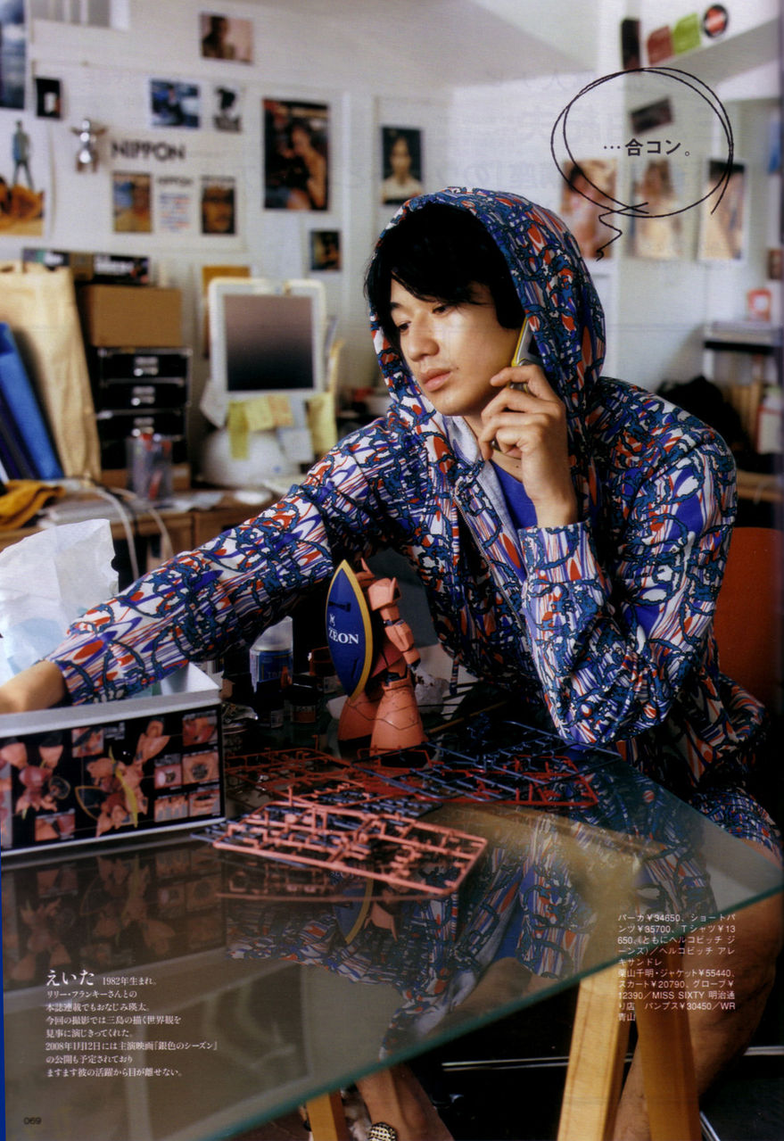  p data-id="gnsppxl1v5">瑛太(eita),本名"永山瑛太",1982年12月13日