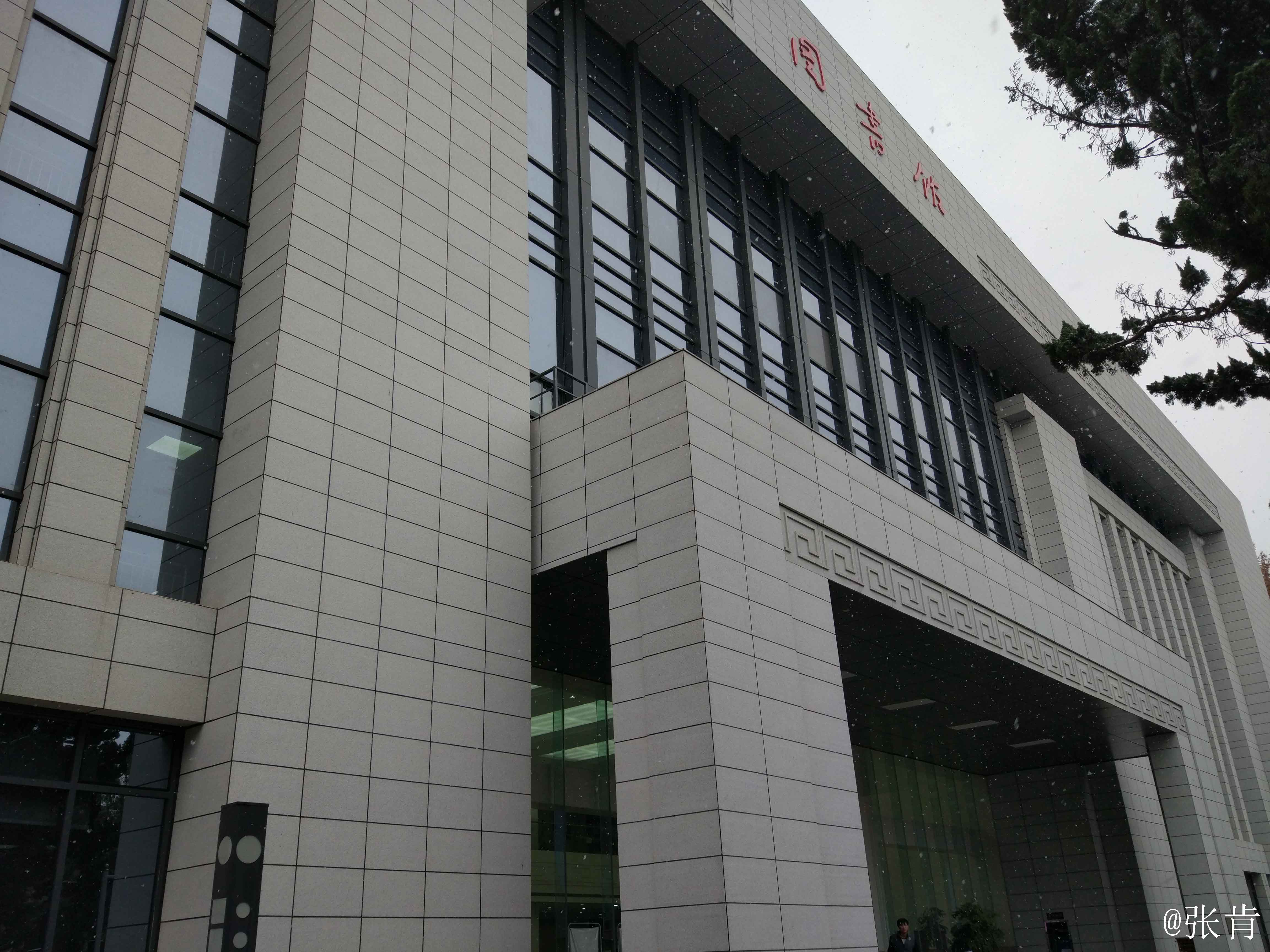 武汉大学信息学部
