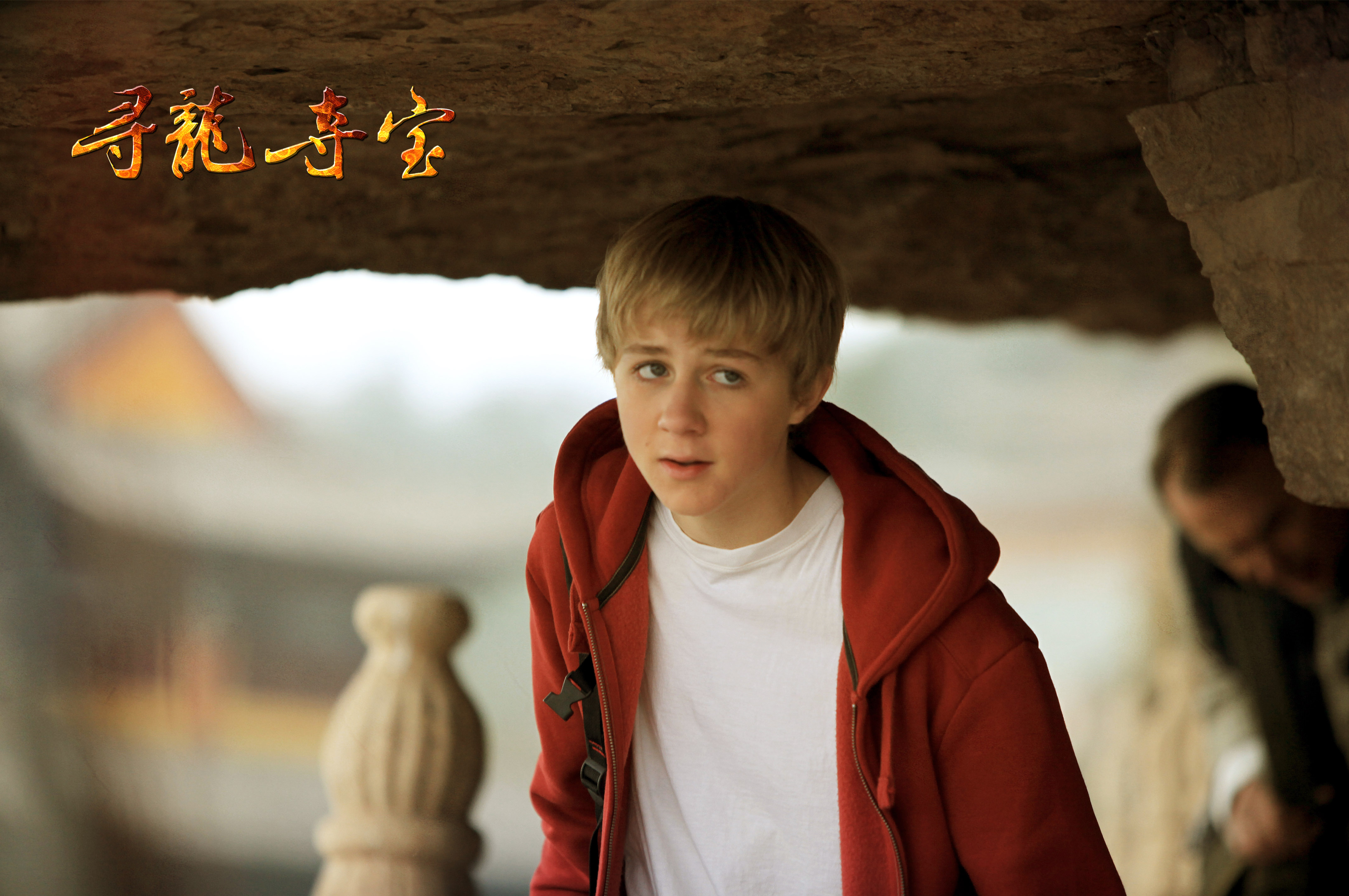  p>《寻龙夺宝》是中澳首部合拍的奇幻冒险电影.