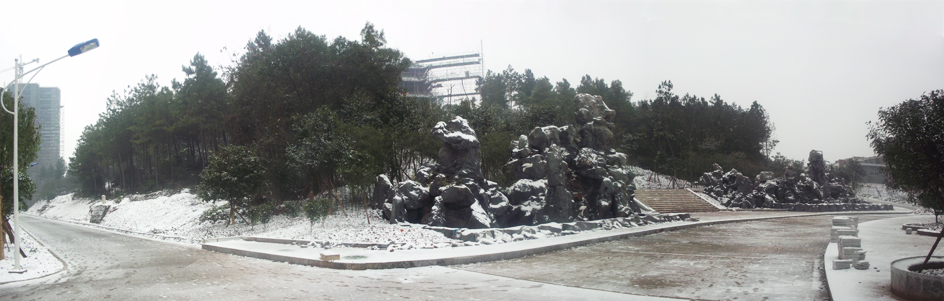 昭阳公园