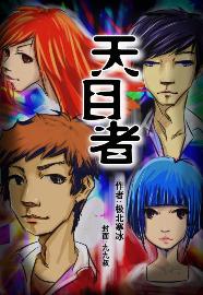 天目影打刀图纸怎么获得|元神天目影剑客适合什么人? 天目影剑客最适合的角色解析