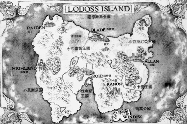 新罗德斯岛战记