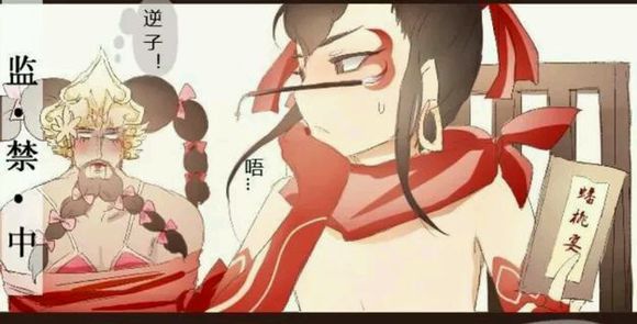 哪吒