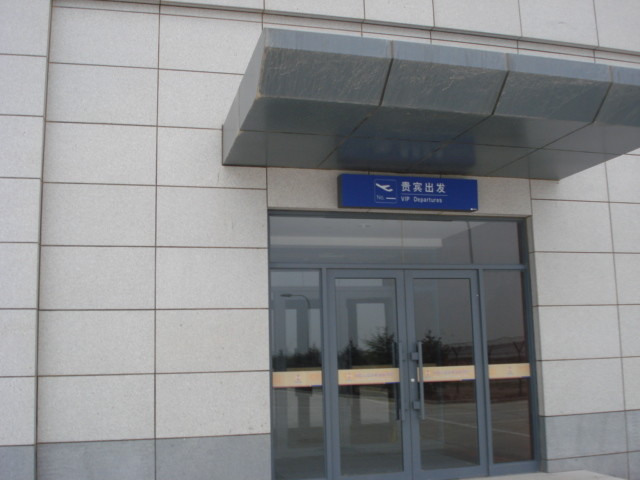  p>固原六盘山机场(guyuan liupanshan airport, a target="_blank"