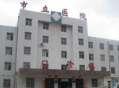包含北京309醫院、全程陪同代掛號跑腿，24小時接聽您的電話的詞條