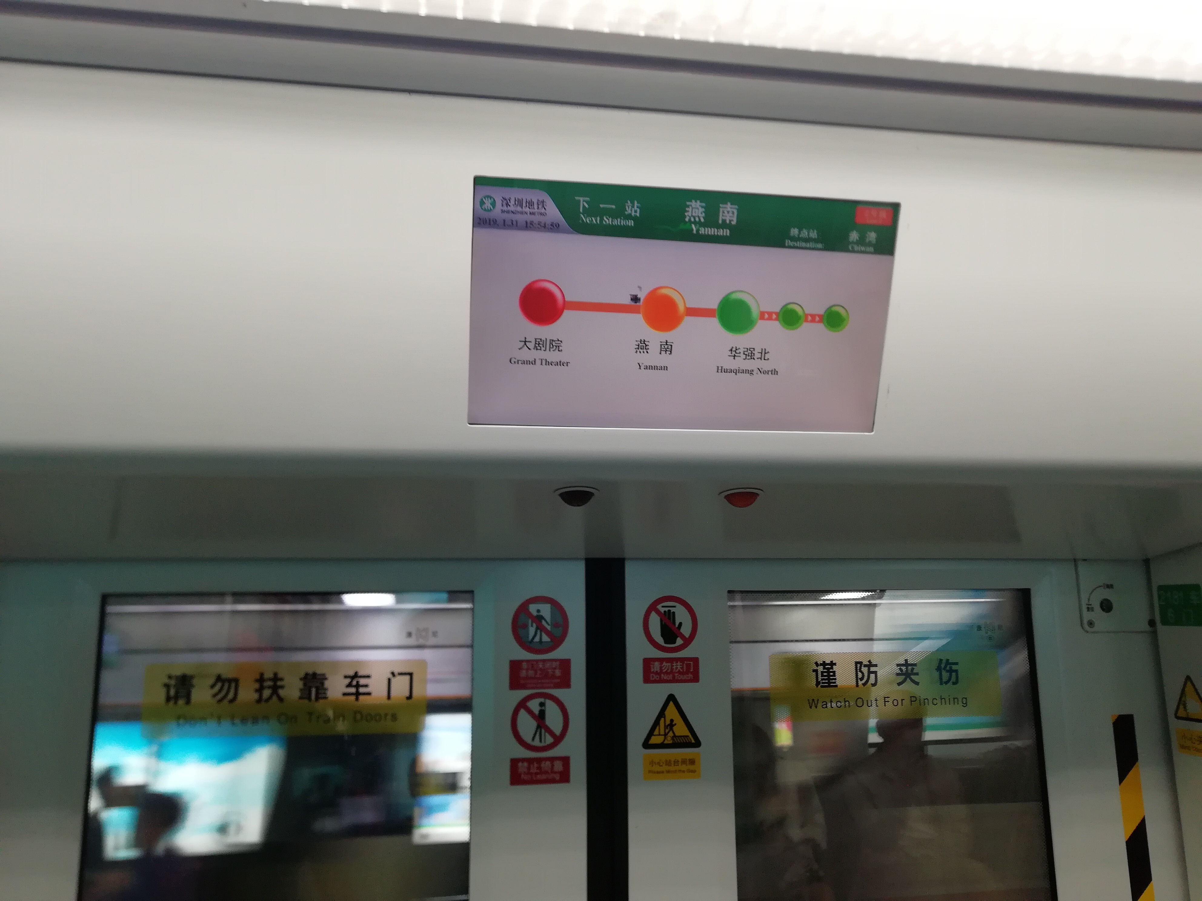 深圳蛇口线地铁