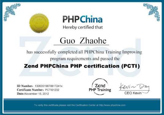 pcti_百度百科