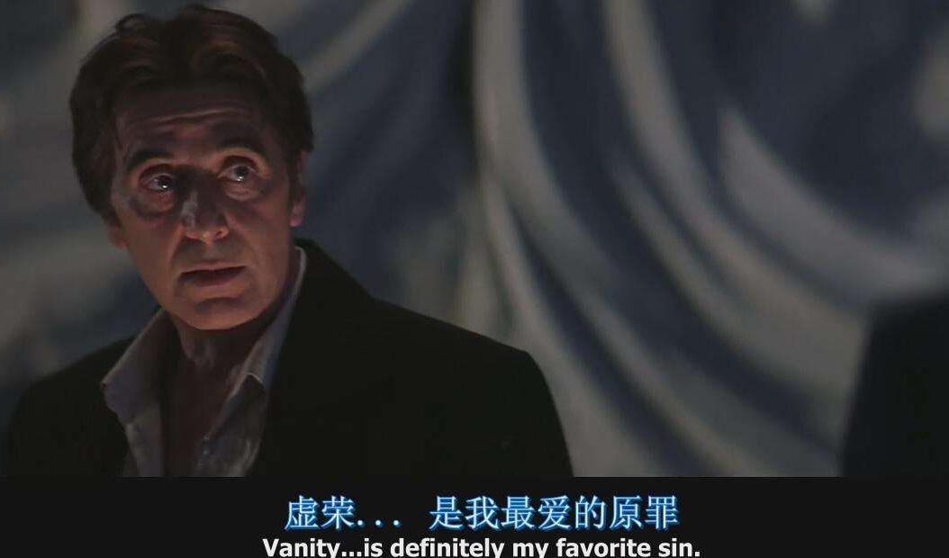  p>《魔鬼代言人》是由 a target="_blank" href="/item/泰勒·海克