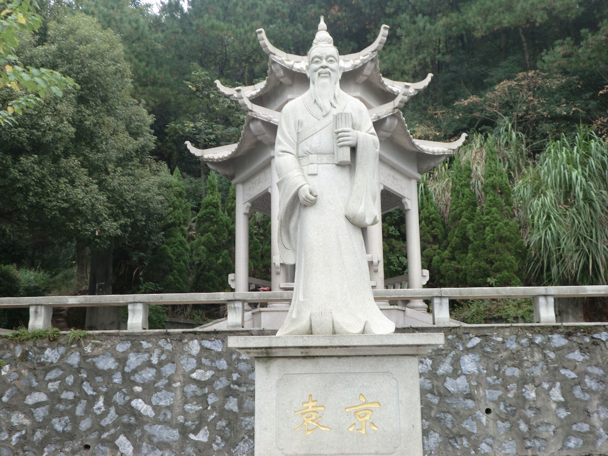 宜春袁山公园