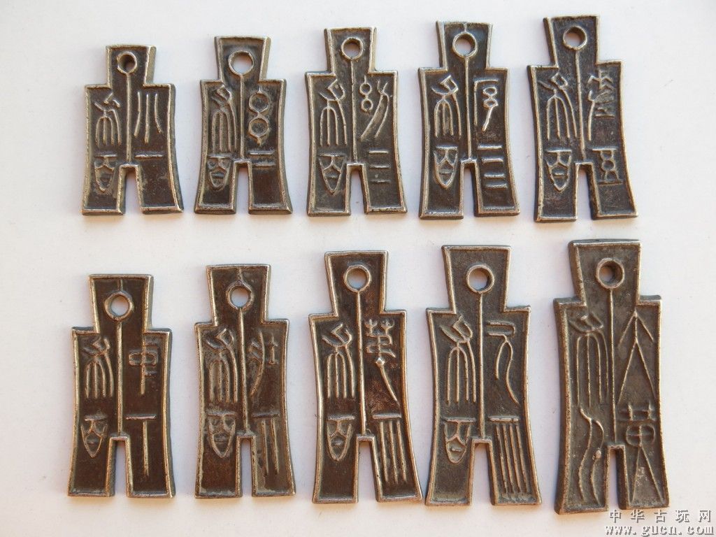 ">王莽 /a>时十种 a target="_blank" href="/item/布币/3130217"