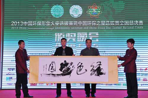 地球·唯一村庄