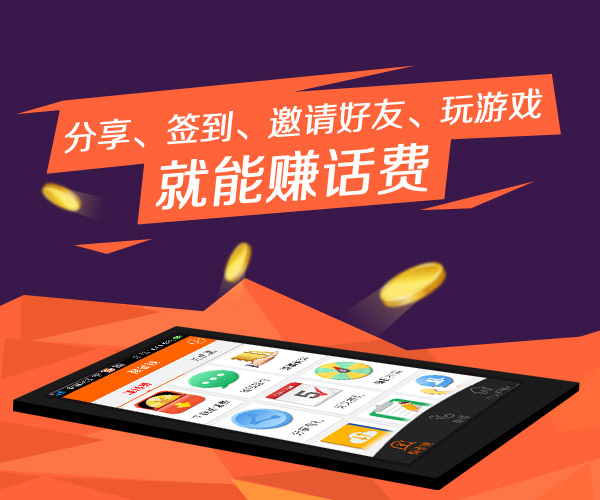 网络电话软件怎么买便宜