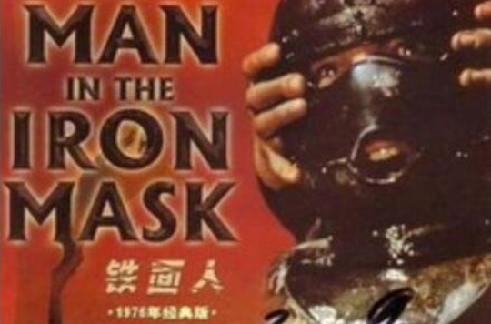 铁面王子themanintheironmask(1977)