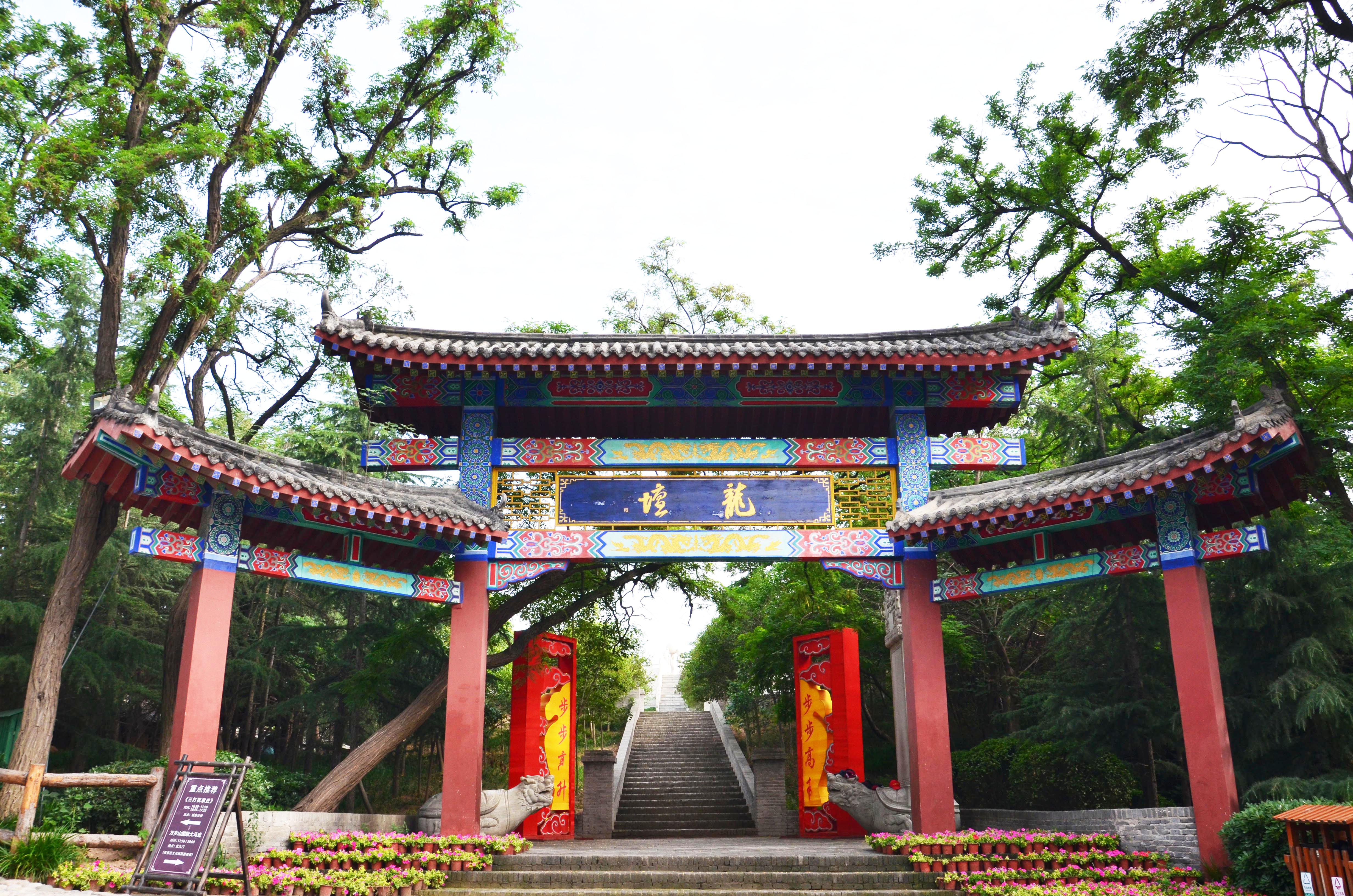 万岁山·大宋武侠城