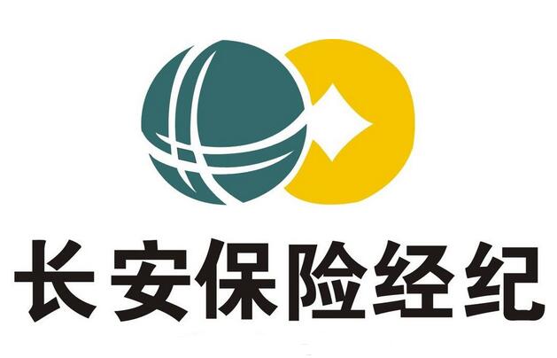 长安保险经纪有限公司