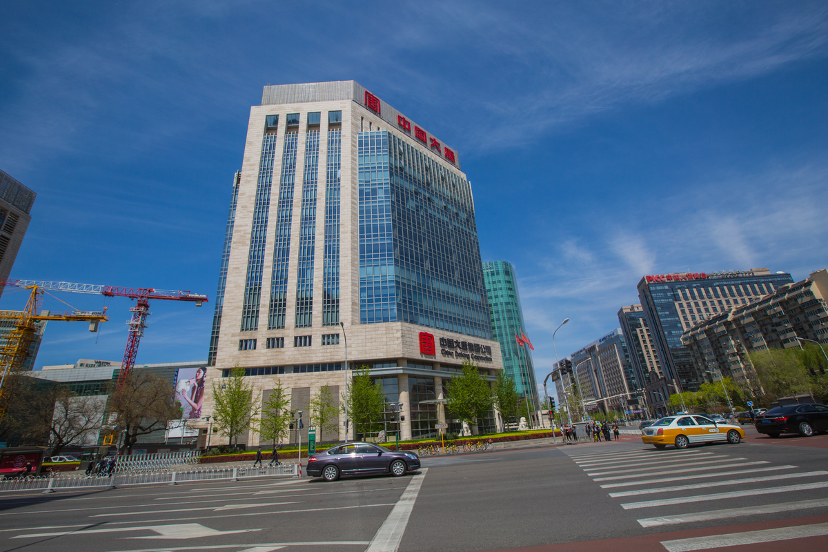 中国大唐集团有限公司