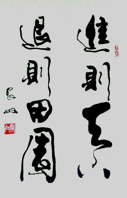  p>农奴,学者,书法家,收藏家,作家,艺术家. /p>