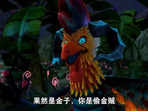 鸡龙怪是国产动画《 a target="_blank" href="/item/猪猪侠/9565890"