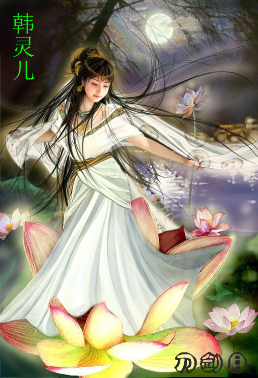  p data-id="gnbaok8xxl">《刀剑月》是由武侠