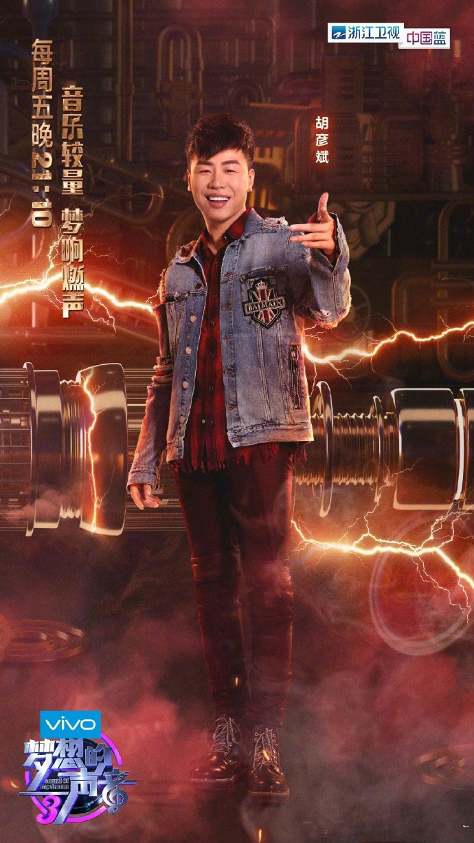  p>《梦想的声音第三季》是 a href="#" data-lemmaid="868580">浙江