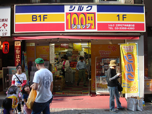 日本百元店 全网资源