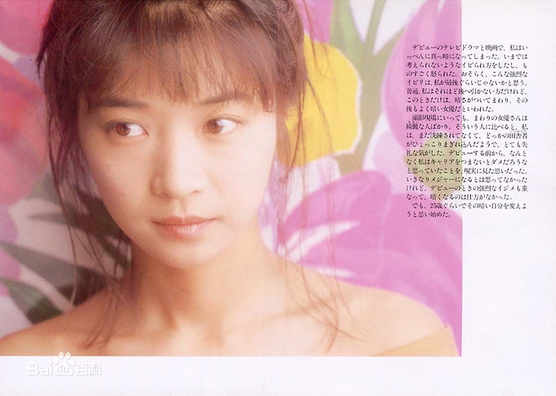  p>田中美佐子(たなか みさこ)日本女演员,本名:深泽美佐子(ふかさわ