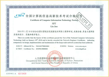 上海北大青鸟青慧校区