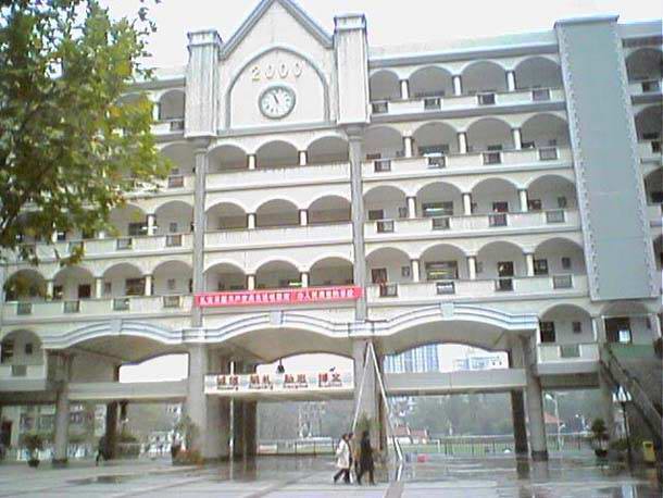 p>武汉市第十五中学是省级示范学校,湖北省教改名校.