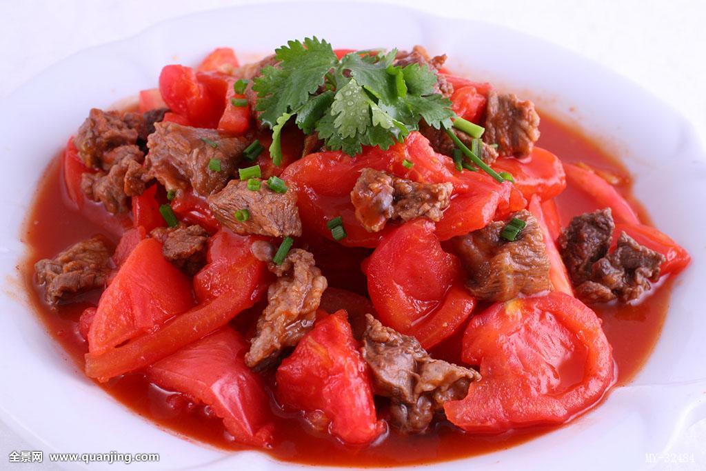 西红柿烩牛肉
