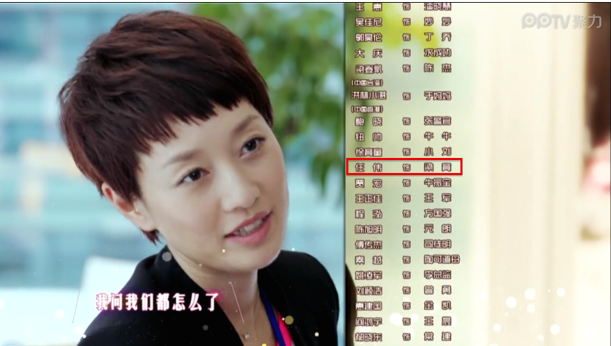 ti0">任伟,国家 a target="_blank" href="/item/一级演员/6218560"