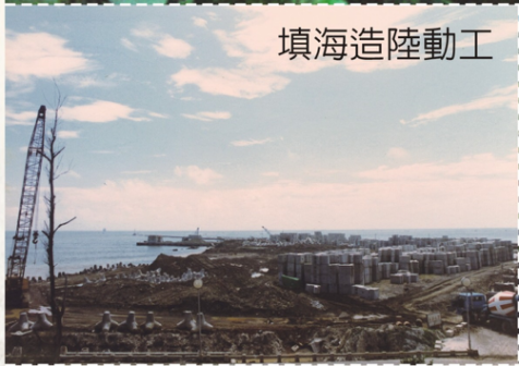 <p>台湾高雄中山大学建设过程