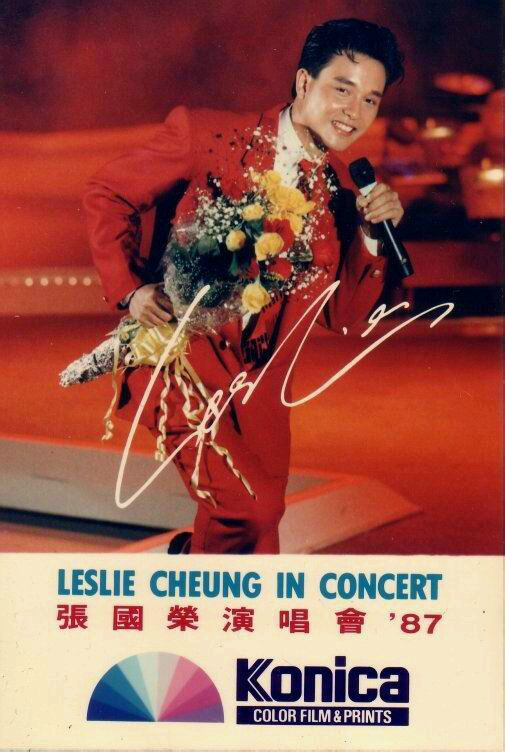  p>张国荣86浓情演唱会,是 a target="_blank" href="/item/张国荣