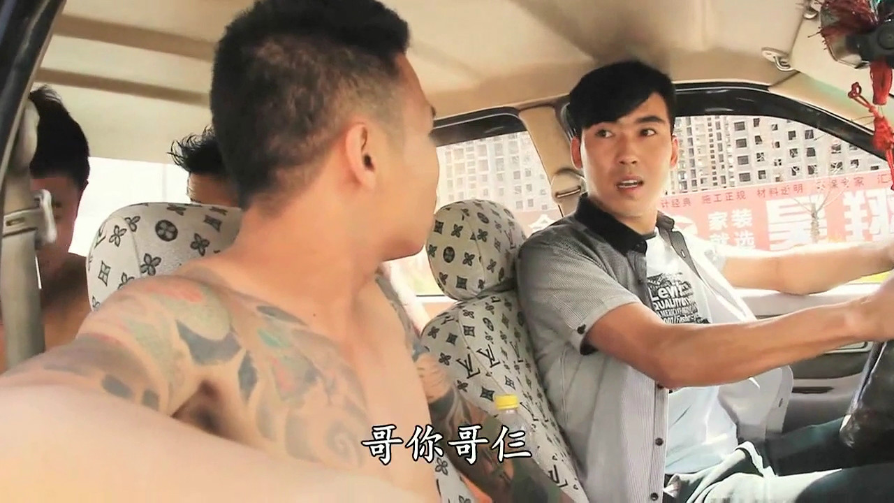  p>《二龙湖浩哥之风云再起》是系列 a href="#" data-lemmaid="31689