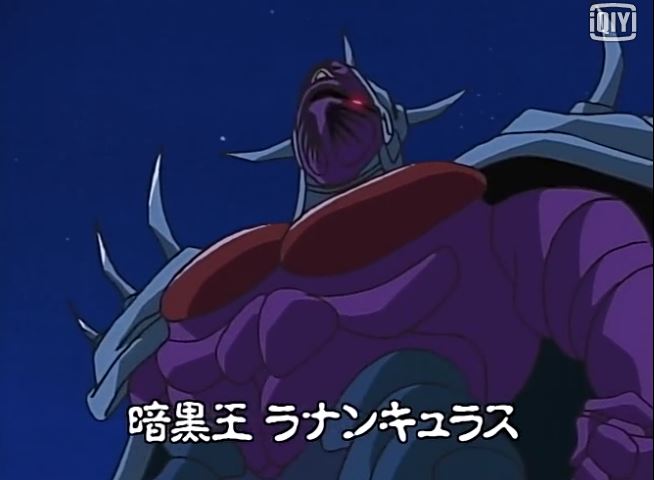 爆裂战士战蓝宝