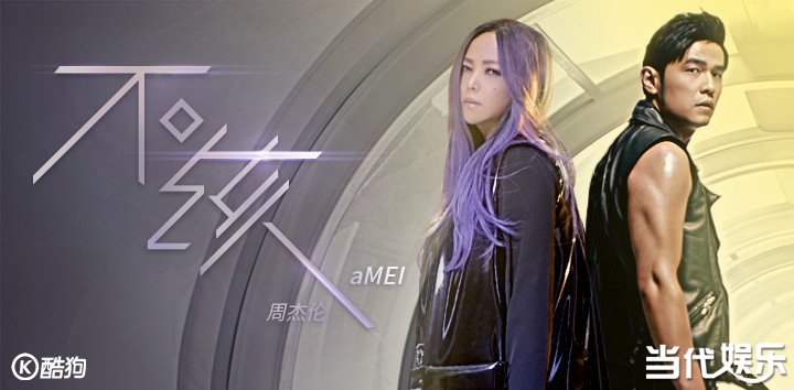 不该歌曲(不该歌曲背后的故事)