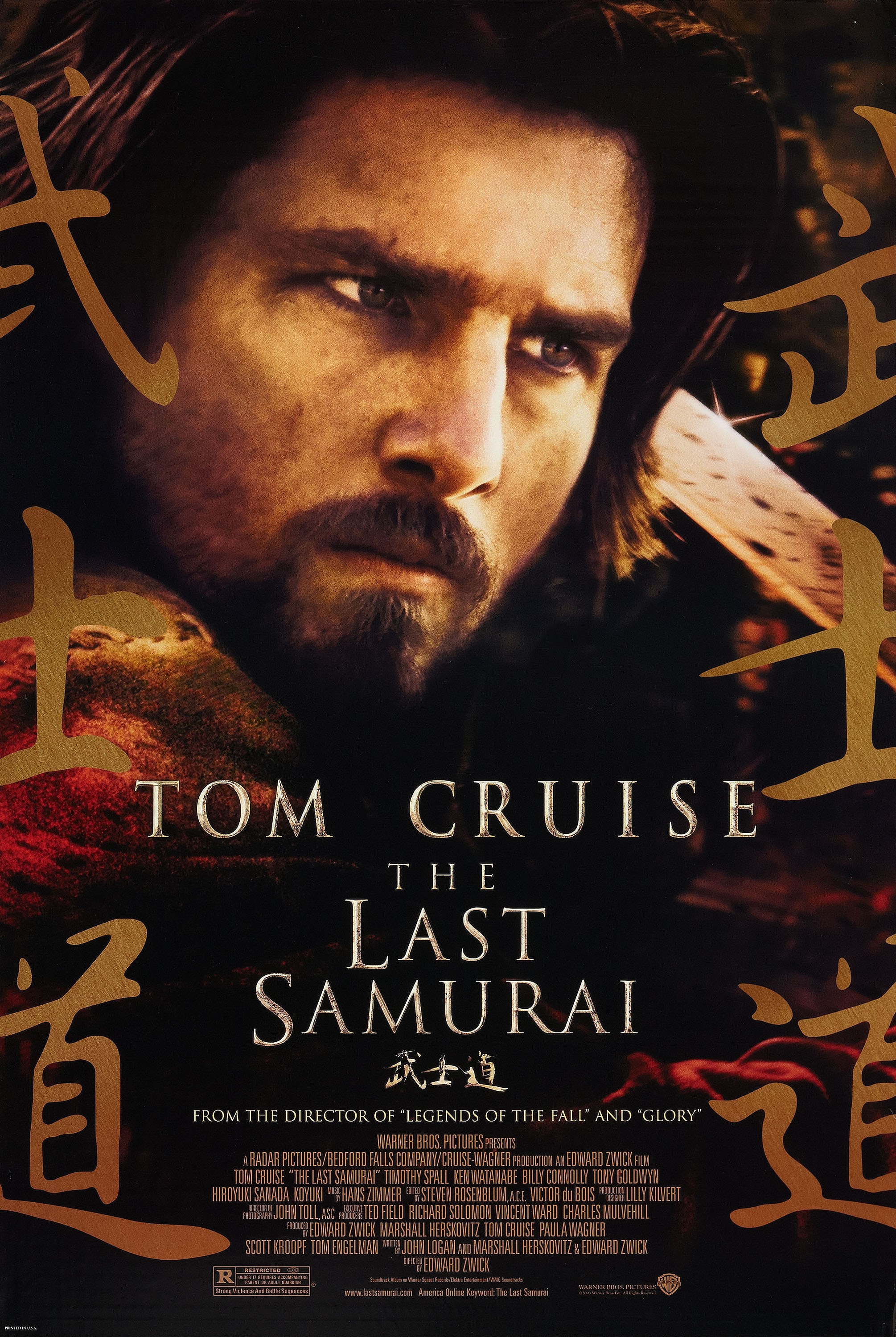 最后的武士thelastsamurai(2003)