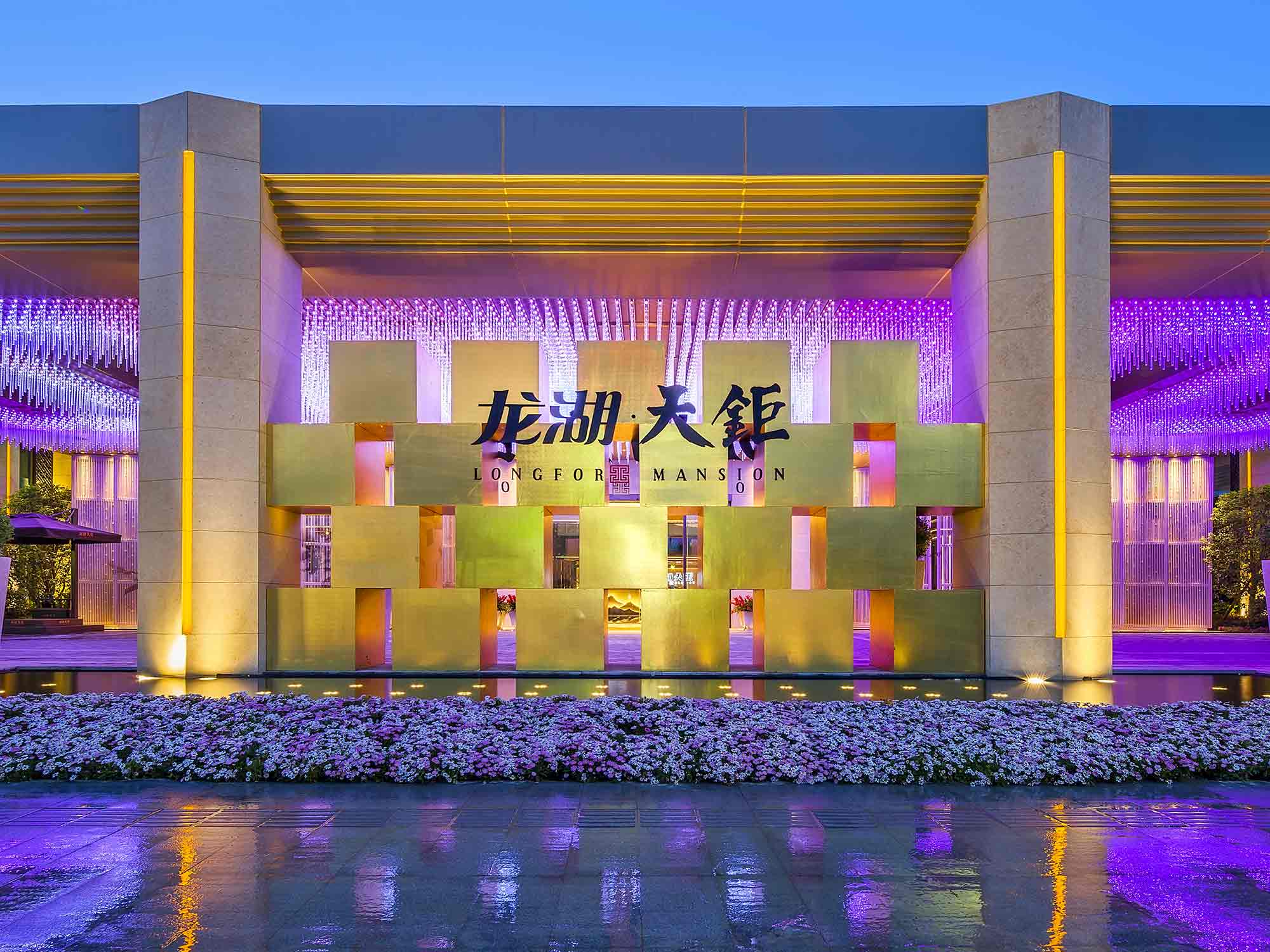  p>龙湖天钜是一个楼盘,位于杭州萧山区,周边有国税局,工商局等政府