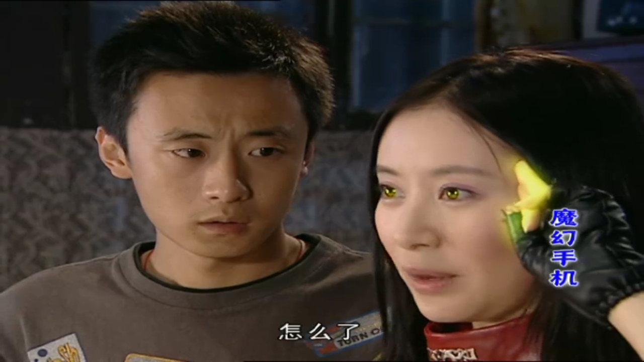 魔幻手机2演员表(魔幻手机演员表王天霸)