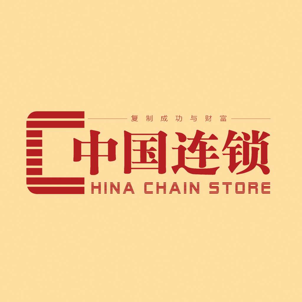 中国连锁网