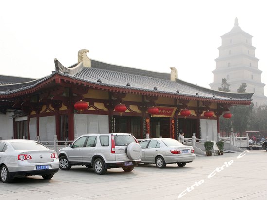 西安大唐博相府酒店